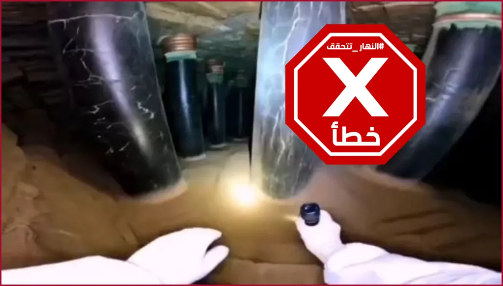 هذه المشاهد لاستكشاف هياكل أسفل هرم خفرع بمصر غير حقيقية FactCheck#