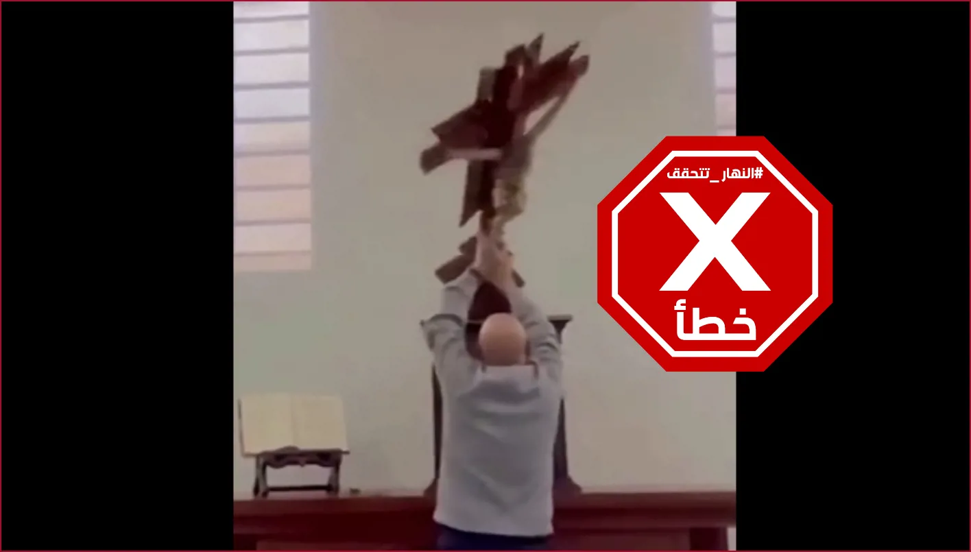 Fact Check: Did a Cross Fall on a Priest for the Second Time in Days?