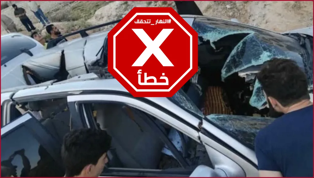 صورة من ياطر بجنوب لبنان بعد غارة إسرائيلية استهدفت مواطناً؟ النهار تتحقق FactCheck