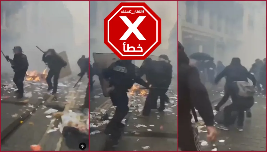 ضرب وصراخ ونار... مشاهد من احتجاجات الطلاب في فرنسا؟ النهار تتحقق FactCheck