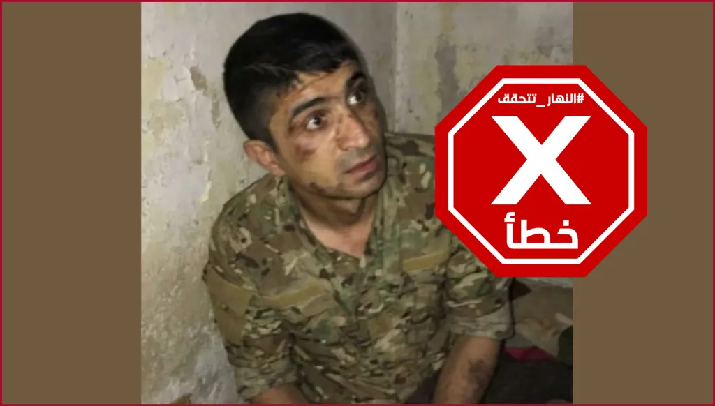 اعتقال الناطق باسم قسد فرهاد شامي؟ النهار تتحقق FactCheck