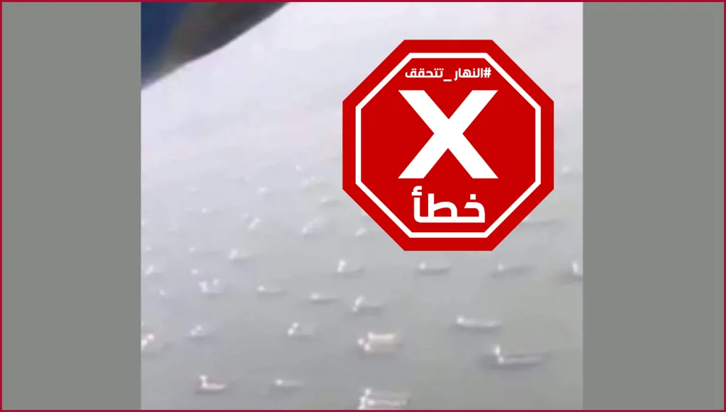 هذه الصورة ليست لتكدس السفن في باب المندب لعبور قناة السويس FactCheck#