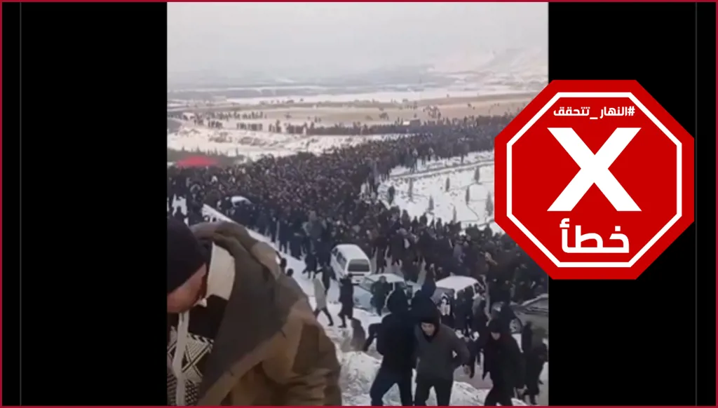 تركيا الآن... عبور آلاف الأكراد الحدود مع سوريا دفاعاً عن الأكراد فيها؟ النهار تتحقق FactCheck