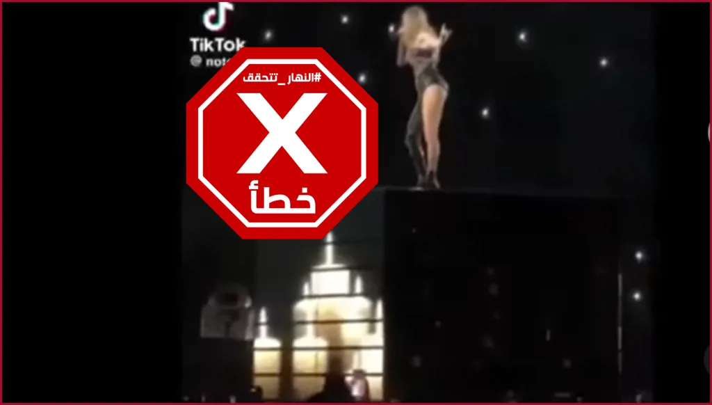 هذا الفيديو لا يصوّر عرضاً على مجسّم يشبه الكعبة في الرياض FactCheck#