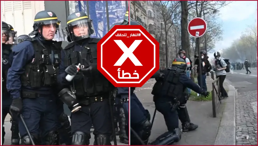 سخرية من الشرطة الفرنسية بسبب قنبلة غاز... ماذا عرفنا عن الفيديو؟ النهار تتحقق FactCheck