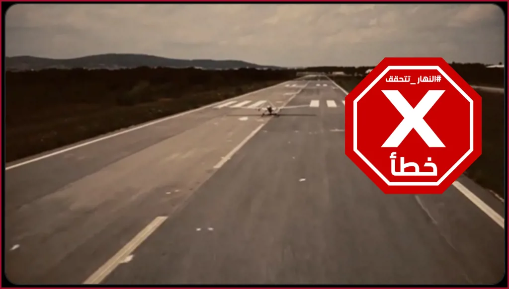 لحظة استهداف القيادي في قسد سيبان حمو بواسطة مسيرة تركية؟ النهار تتحقق FactCheck