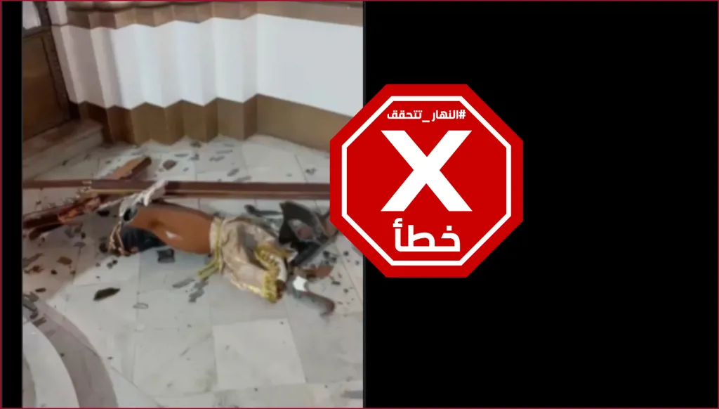 الجنود الإسرائيليون يدنّسون مجدّداً كنيسة في جنوب لبنان؟ النهار تتحقق FactCheck