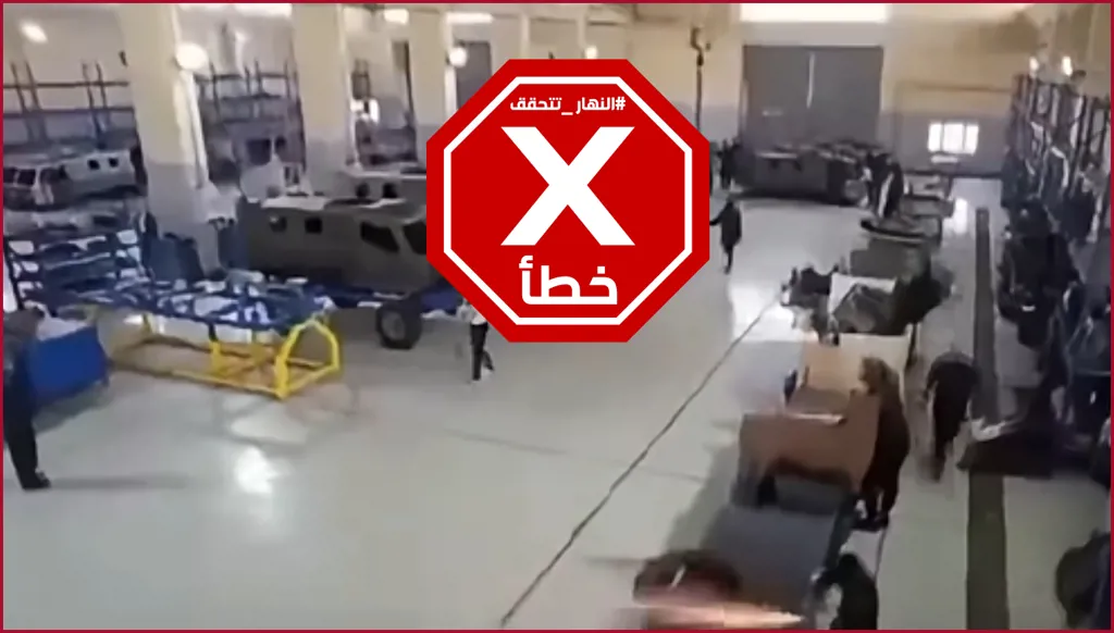 فيديو لتصنيع مدرعات في سوريا؟ إليكم الحقيقة FactCheck