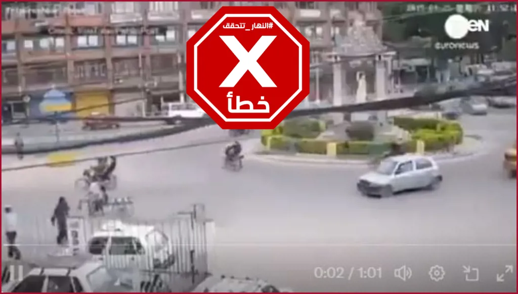 هذا الفيديو لا علاقة له بزلزال التيبت أخيراً FactCheck#