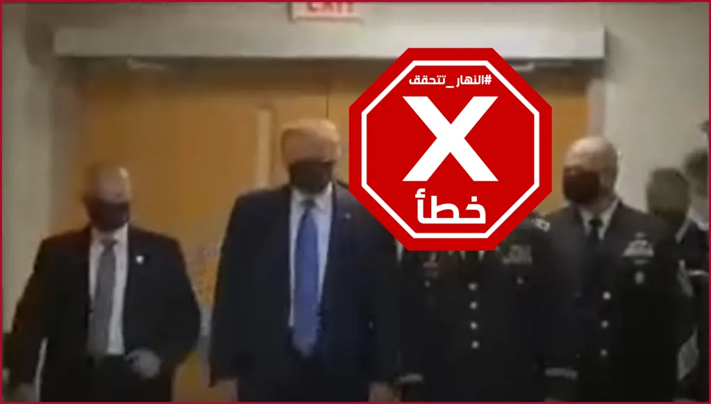 ترامب ينشر فيديو بعد إعلان الميليشيات العراقية دعمها حصر السلاح؟ النهار تتحقق FactCheck