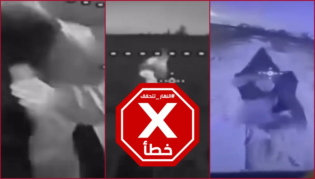 هل الفيديو لهجمات شنّها حزب الله بالطيران المسيّر على إسرائيل؟ النهار تتحقق FactCheck