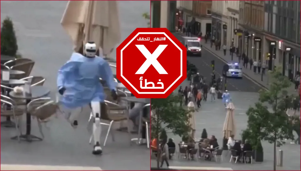 هروب روبوت طبي بسبب ضغط العمل؟ النهار تتحقق FactCheck