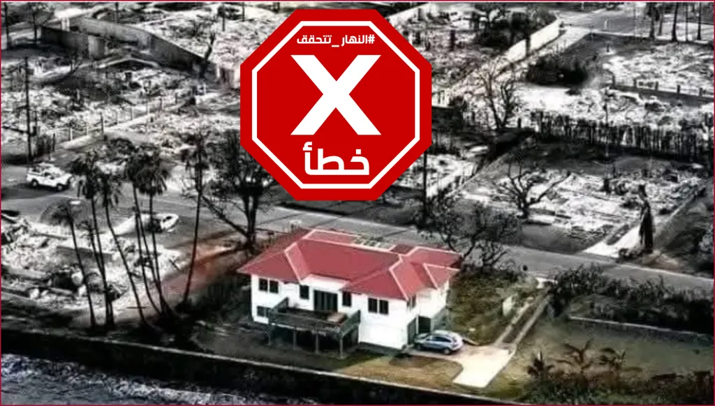 هذه الصورة لا تُظهر مركزاً إسلامياً نجا من الحرائق المشتعلة في لوس أنجليس FactCheck#