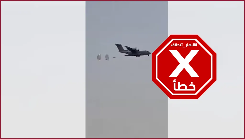 الجيش السوري ينفّذ إنزالاً على الحدود مع العراق؟ النهار تتحقق FactCheck