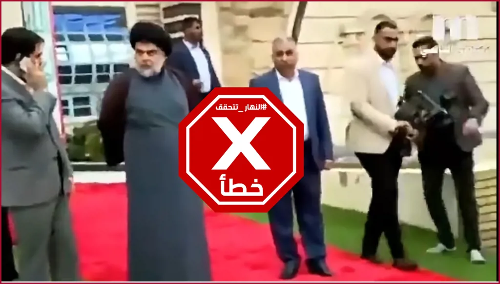مقتدى الصدر يستقبل مسعود بارزاني في الحنانة؟ النهار تتحقق FactCheck