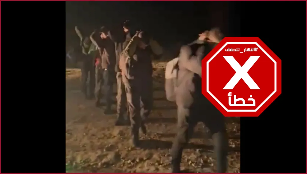 فيديو لعناصر من قسد يسلّمون أنفسهم للسلطات السورية في حلب؟ إليكم الحقيقة FactCheck
