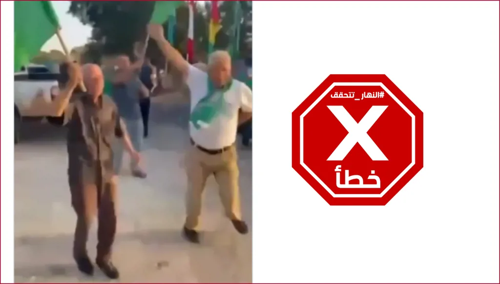دبكة لبنانيين في الجنوب فرحاً بالعودة إلى قراهم بعد الهدنة مع إسرائيل؟ النهار تتحقق FactCheck