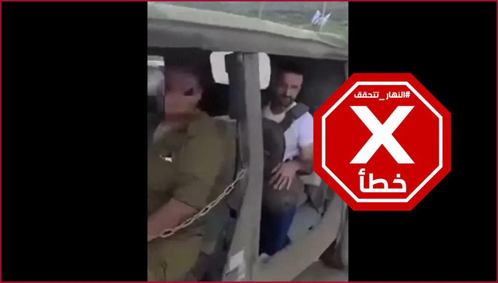 صحافي سوري يرافق قوات إسرائيلية في جنوب لبنان؟ إليكم الحقيقة FactCheck