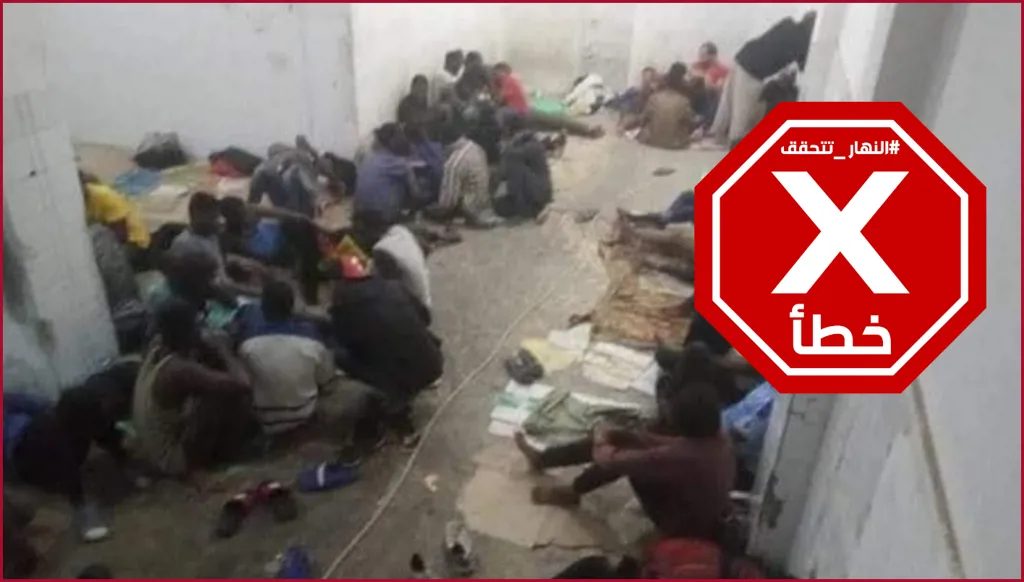 أعداد كبيرة من السودانيين في سجون مصر بسبب الترحيلات الأخيرة؟ FactCheck