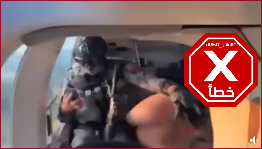 فيديو لتوقيف ابن إل مينشو في المكسيك؟ إليكم الحقيقة FactCheck