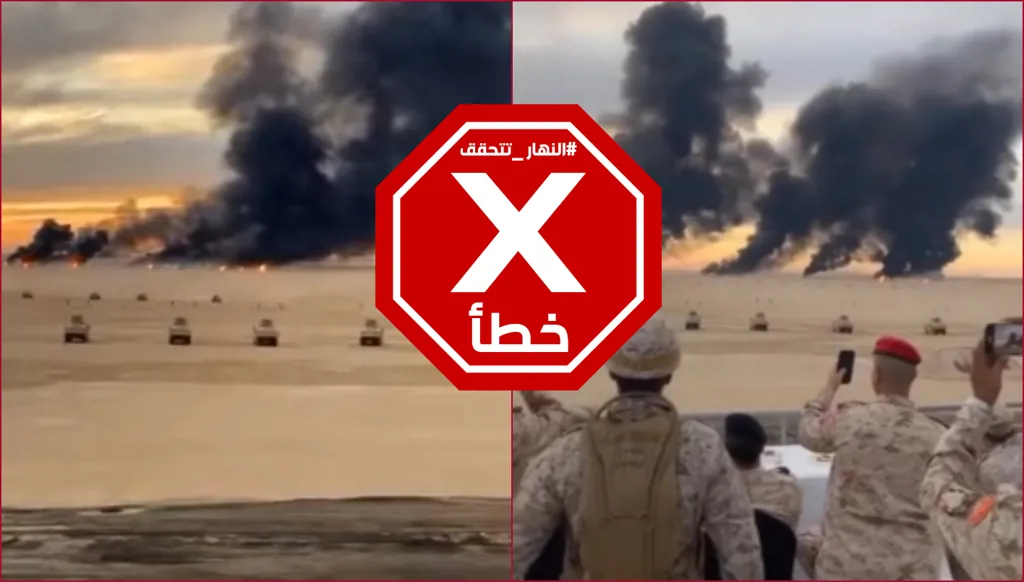 الكويت تجري مناورات عسكرية وسط الصحراء رداً على أزمة الخرائط مع العراق؟ النهار تتحقق FactCheck