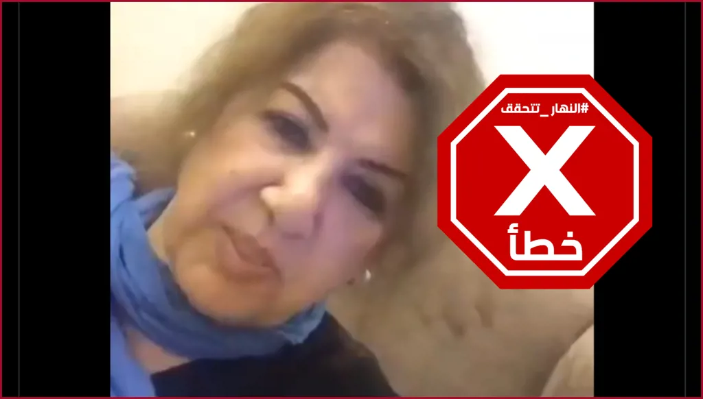 آخر فيديو لهدى شعراوي؟ وما قالته فيه تسبب بمقتلها؟ النهار تتحقق FactCheck