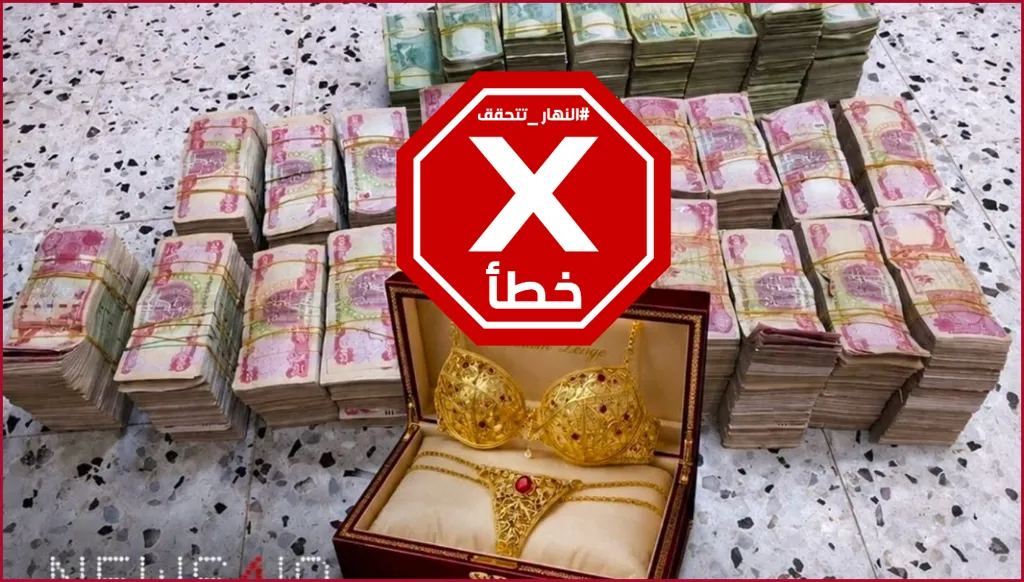الصورة المتناقلة بالمزاعم الخاطئة (فايسبوك). 
