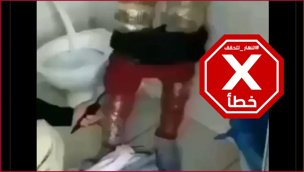 هذا الفيديو ليس لإلقاء القبض على أحد عملاء الموساد في إيران FactCheck#