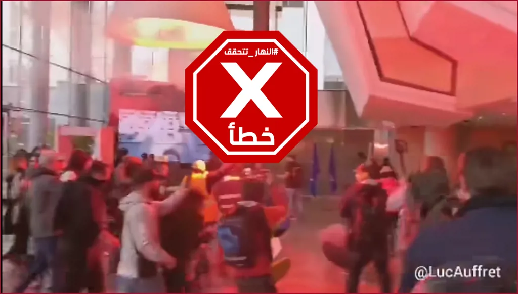 طلاب فرنسا يقتحمون مقر بورصة باريس؟ إليكم الحقيقة FactCheck