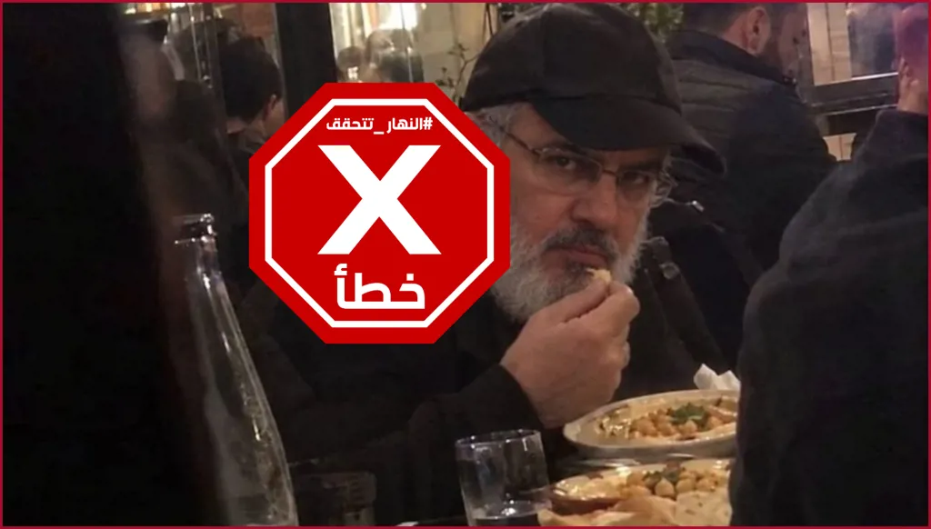 شبيه السيد نصرالله في مطعم بتل أبيب؟ النهار تتحقق FactCheck