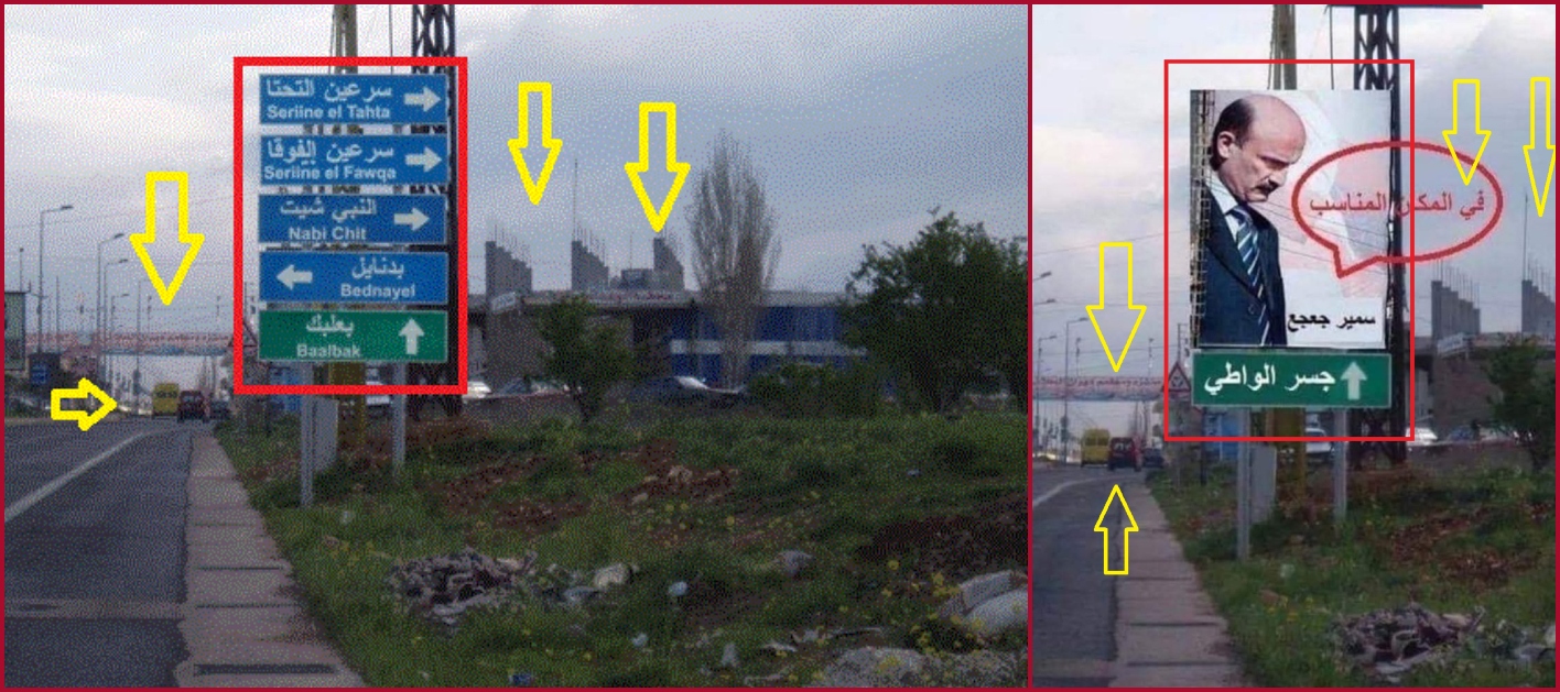 مقارنة بين الصورتين الزائفة (الى اليمين) والاصلية (الى اليسار)