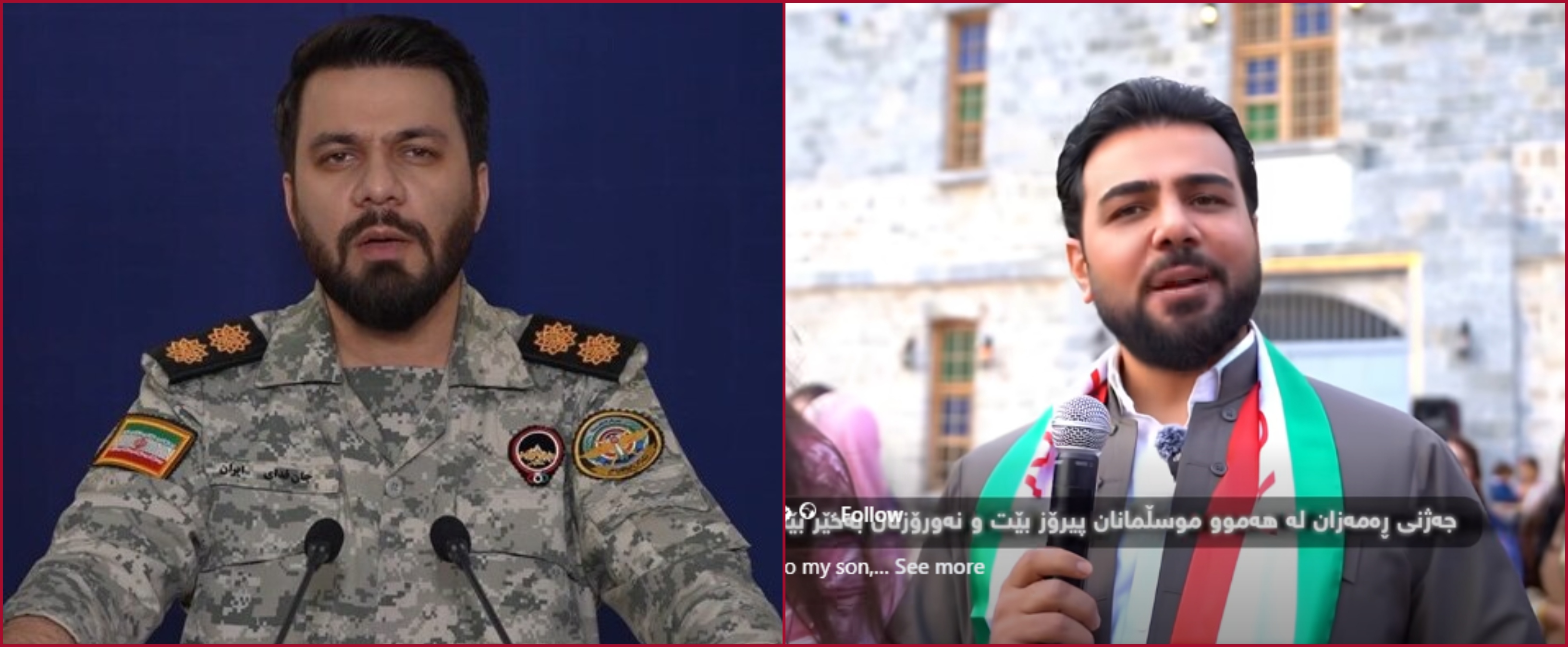 مقارنة بين صورتين لذو الفقاري (الى اليسار) وستار (الى اليمين)