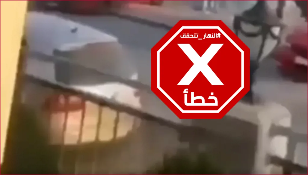 مشاهد لإطلاق نار كثيف قرب قصر الشعب بدمشق خلال الساعات الماضية؟ النهار تتحقق FactCheck