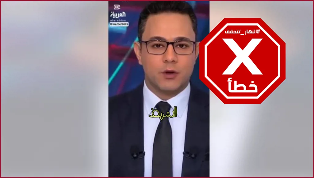 الرئيس الفرنسي لم يعانِ تسمماً غذائياً بعد عودته من مصر وهذا الفيديو زائف FactCheck#