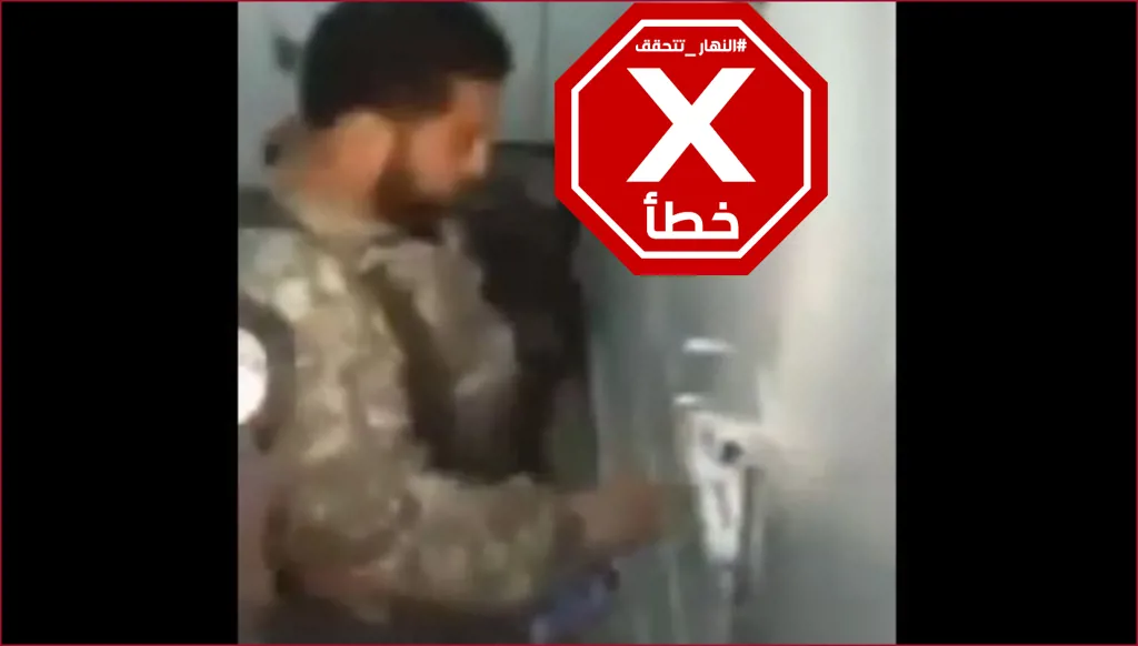 هذا الفيديو لا يظهر تحرير أسرى من سجون حلب على يد الثوار أخيراً FactCheck#