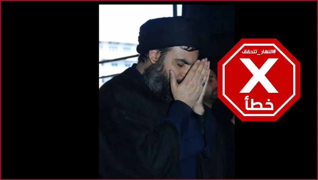 صلاة السيد حسن نصرالله... ما حقيقة هذا الفيديو؟ النهار تدقق FactCheck