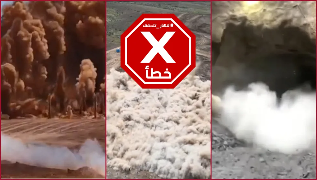 مشاهد جديدة صادمة لتدمير الأنفاق تحت تلة علي الطاهر؟ النهار تتحقق FactCheck