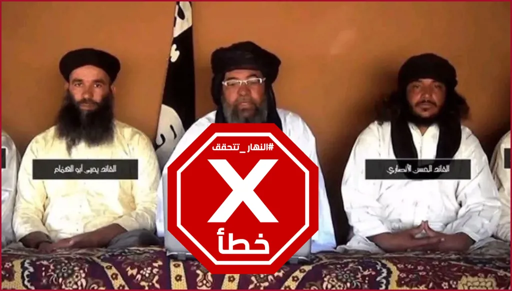 داعش يهدد الجيش السوري... حربنا ضده بدأت؟ النهار تتحقق FactCheck