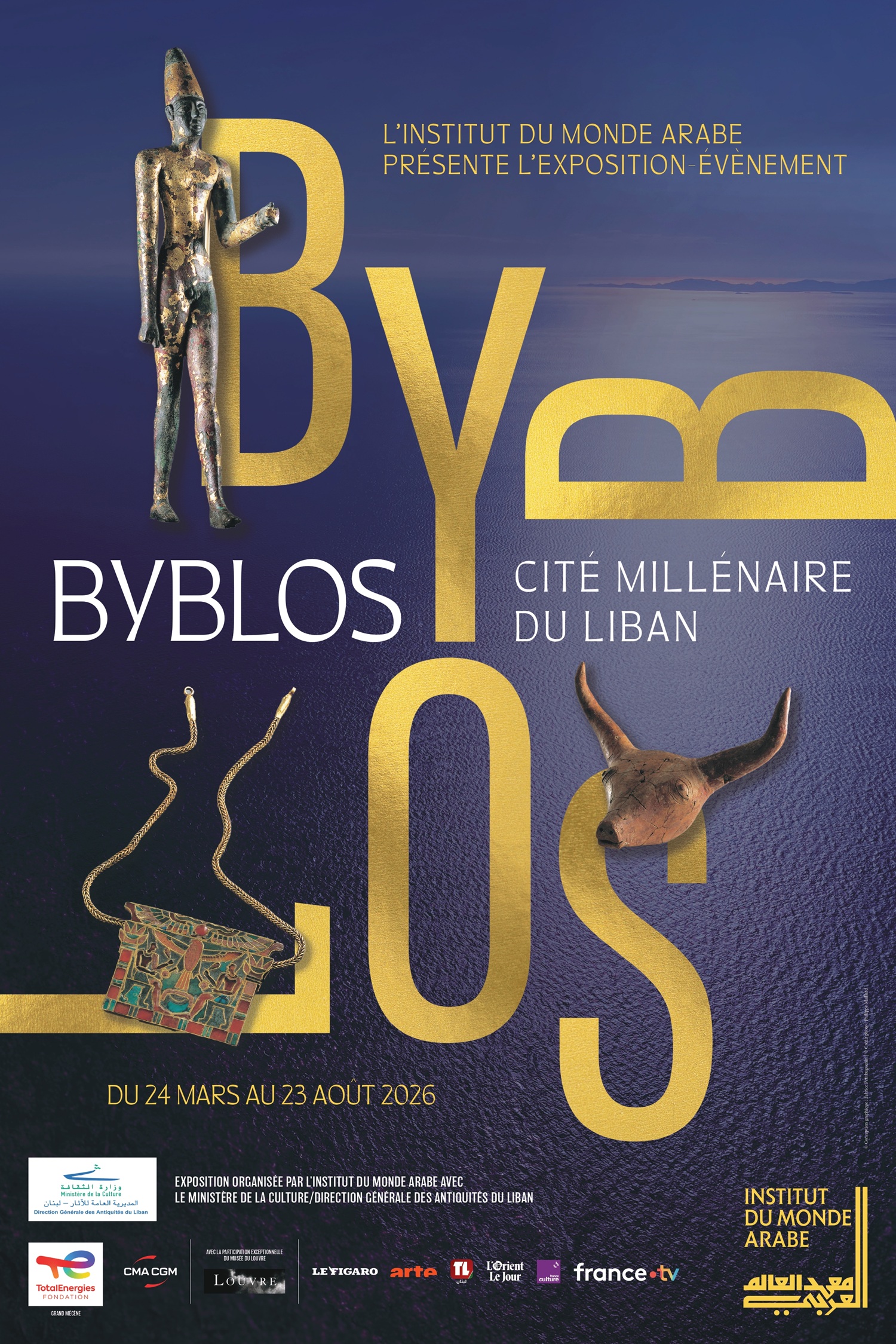 ملصق المعرض.