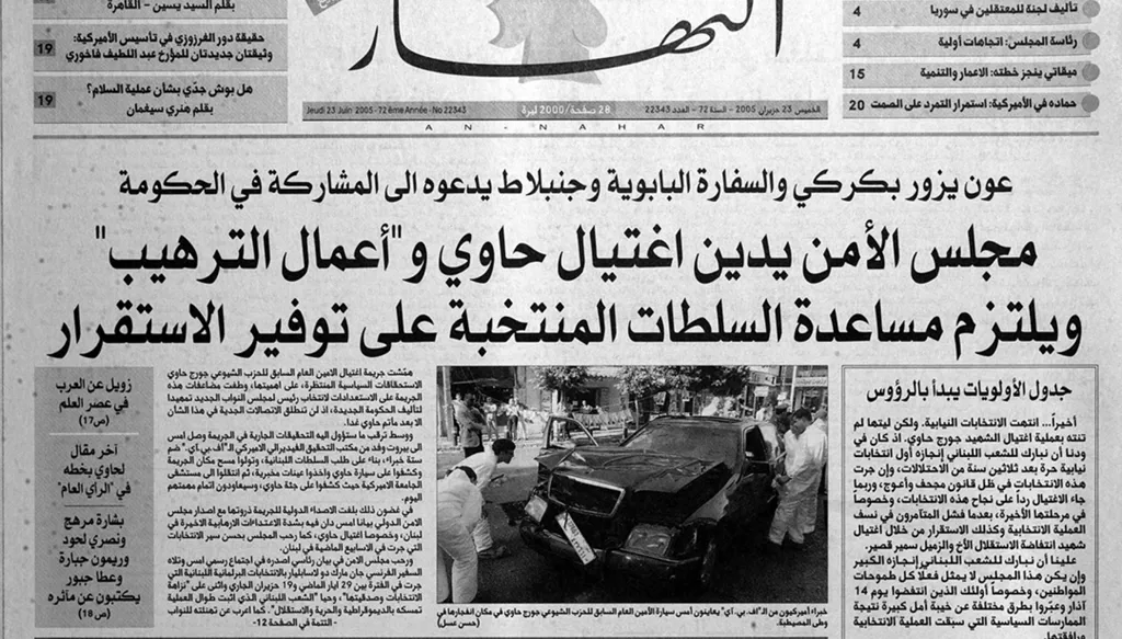 جدول الأولويات يبدأ بالرؤوس