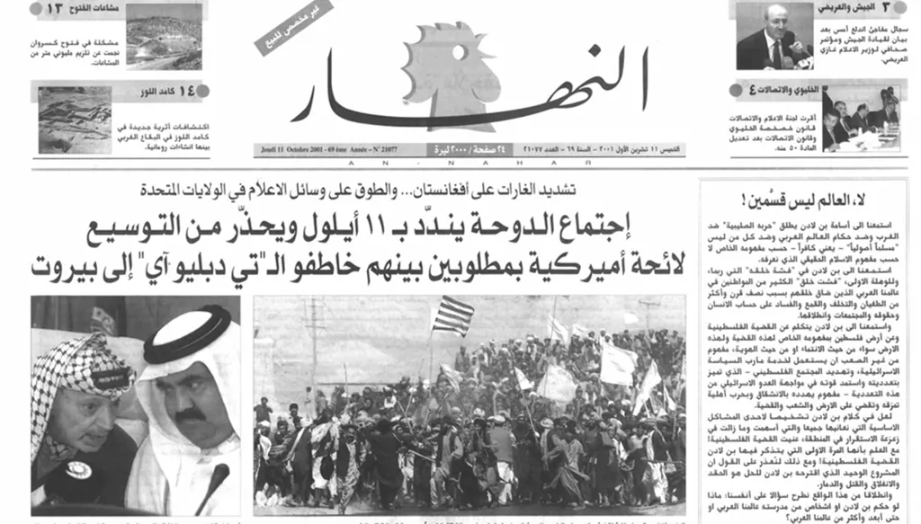 لا، العالم ليس قسْمين!