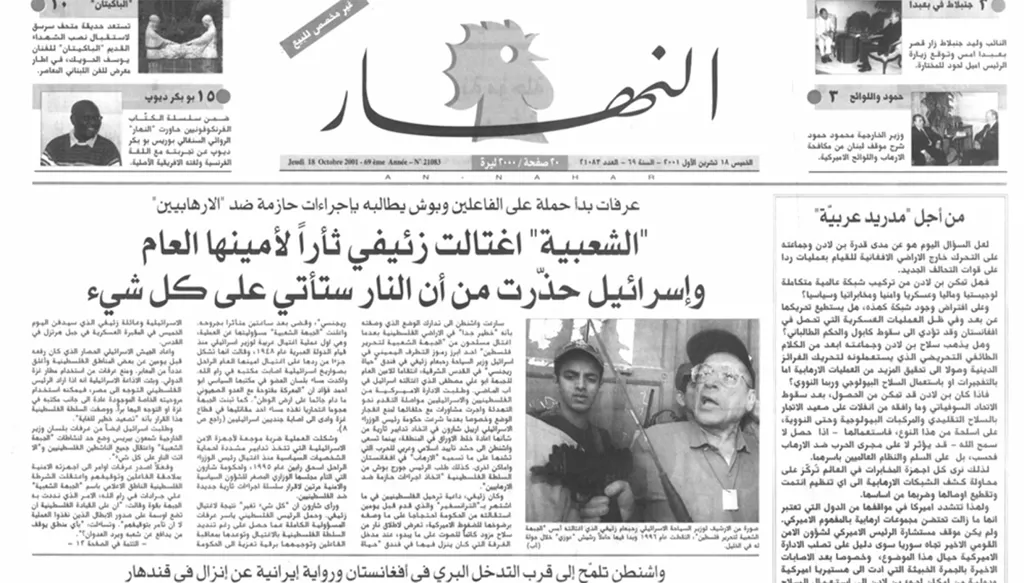 من أجل "مدريد عربيّة"