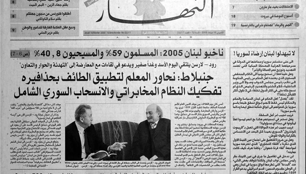 لا تبهدلوا لبنان إرضاءً لسوريا!