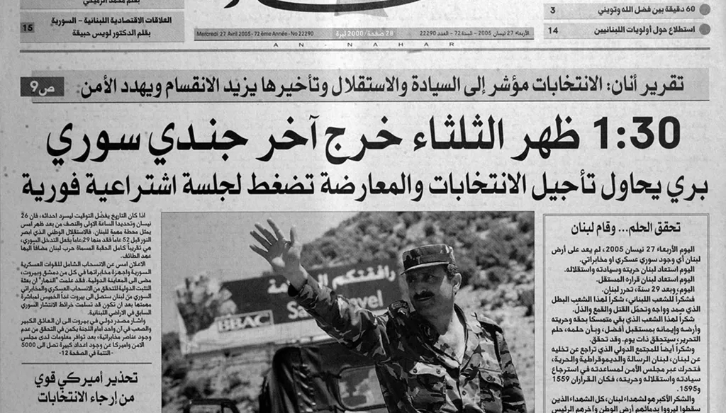 تحقّق الحلم… وقام لبنان