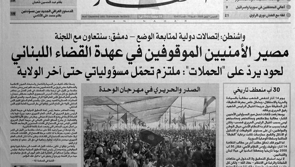 30 آب منعطف تاريخي