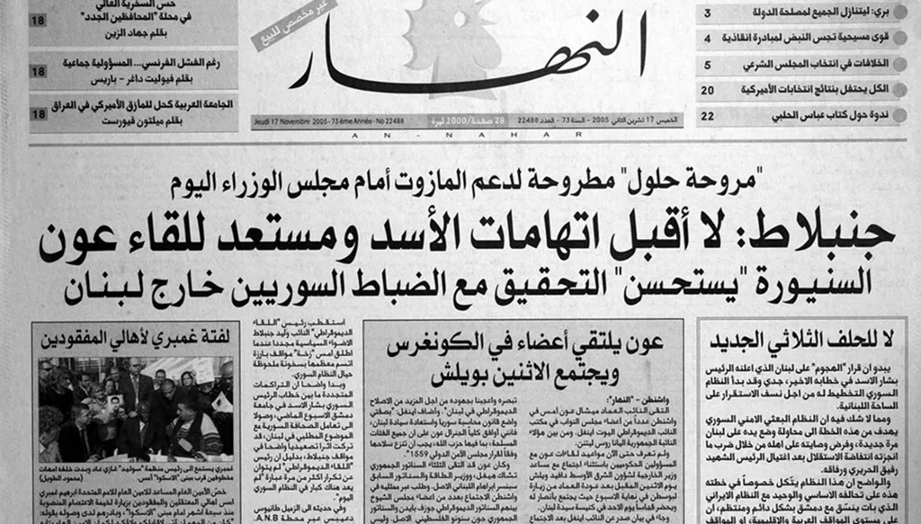 لا للحلف الثلاثي الجديد