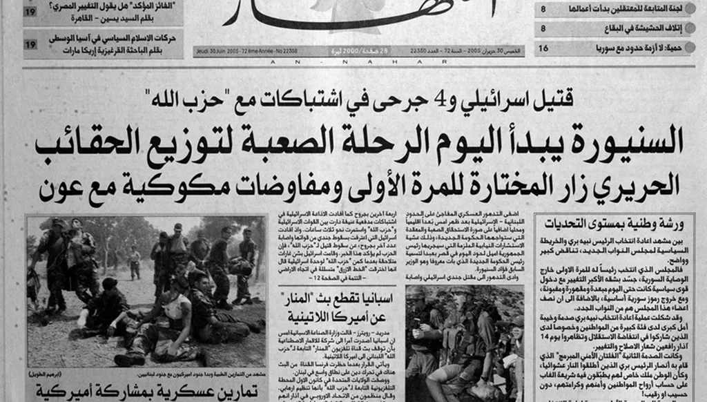 ورشة وطنية بمستوى التحدّيات