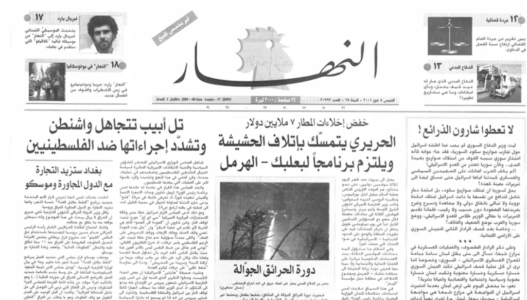 لا تعطوا شارون الذرائع!