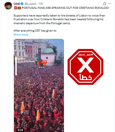 لقطة من الفيديو المتناقل بالمزاعم الخاطئة (اكس)