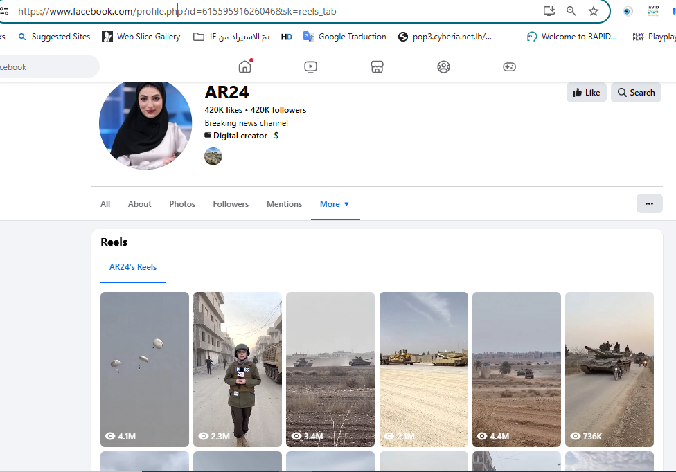 لقطة صفحة AR24 في الفايسبوك